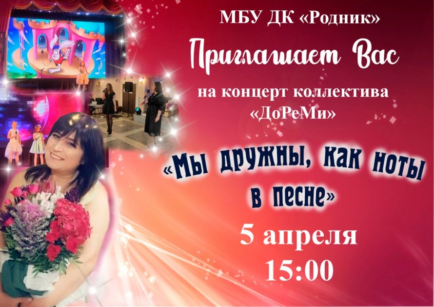 Приглашаем на апрельские мероприятия!!!