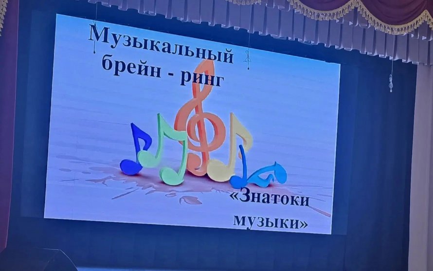 Музыкальный брейн - ринг " Мульти песни", прошёл в  ДК 7 июля.