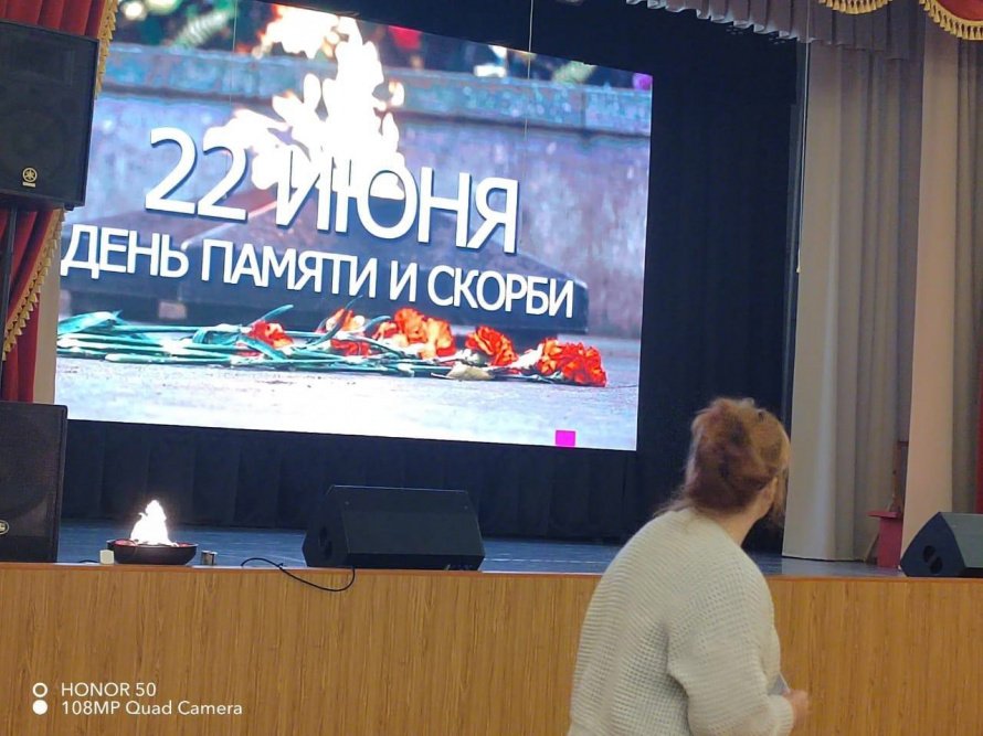 22 июня – День памяти и скорби.