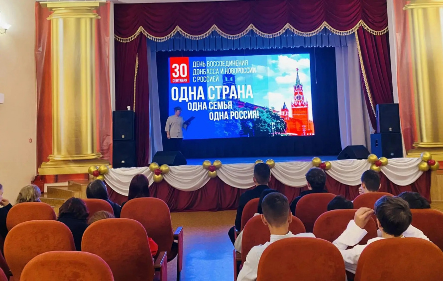 "Вновь в единстве с Россией"