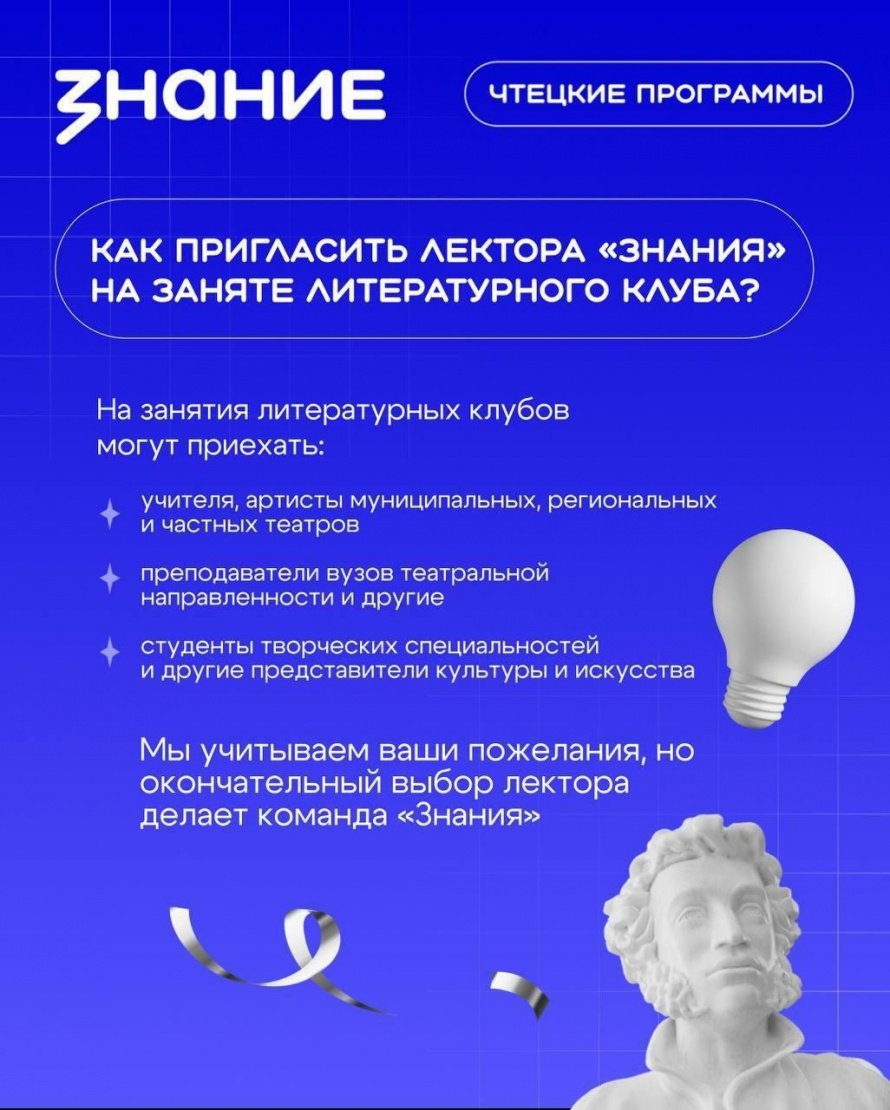 Важная информация!