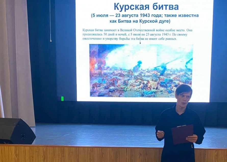 Курская битва