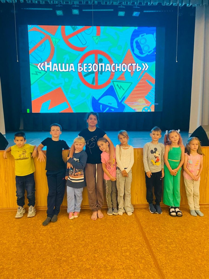 Познавательная программа " Наша безопасность."