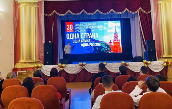 "Вновь в единстве с Россией"