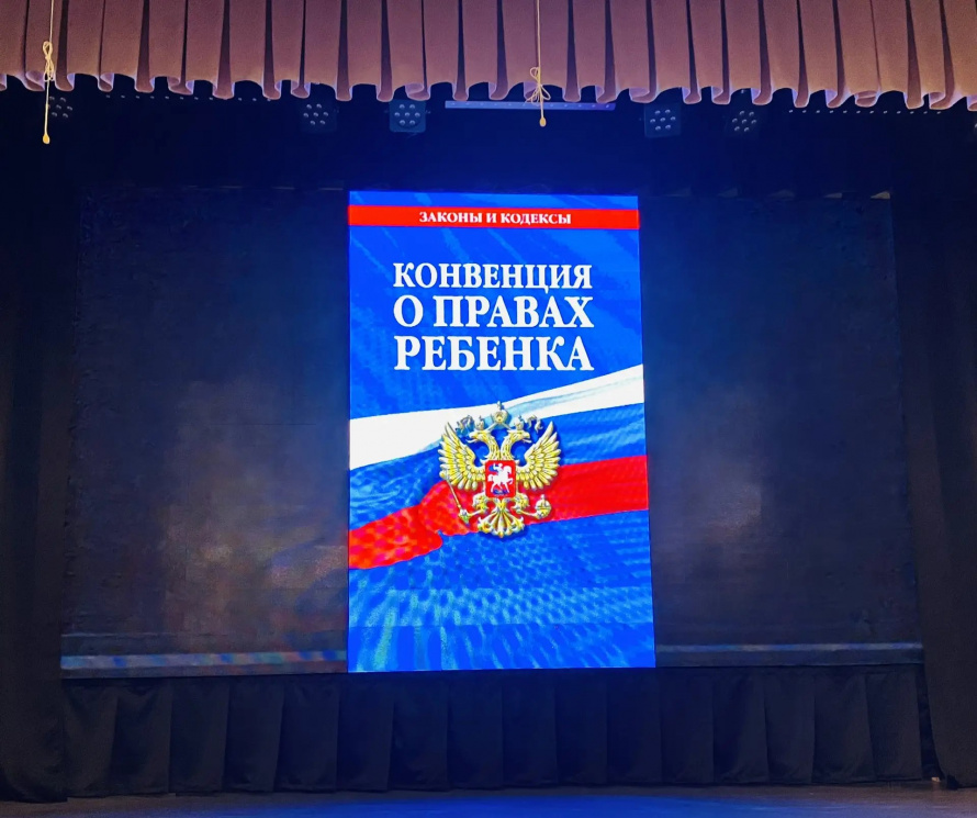 "Жизнь без правонарушений"