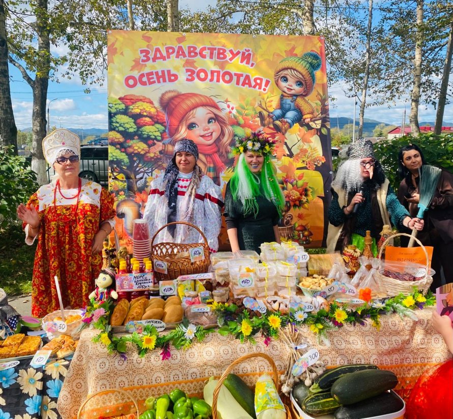  Ярмарка "Золотая осень".
