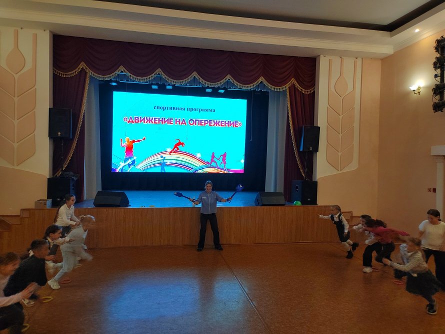 Программа «Движение на опережение»