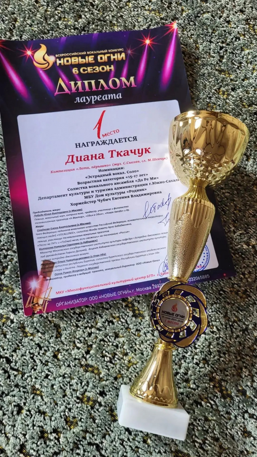 ПОЗДРАВЛЯЕМ С ПОБЕДОЙ!!!