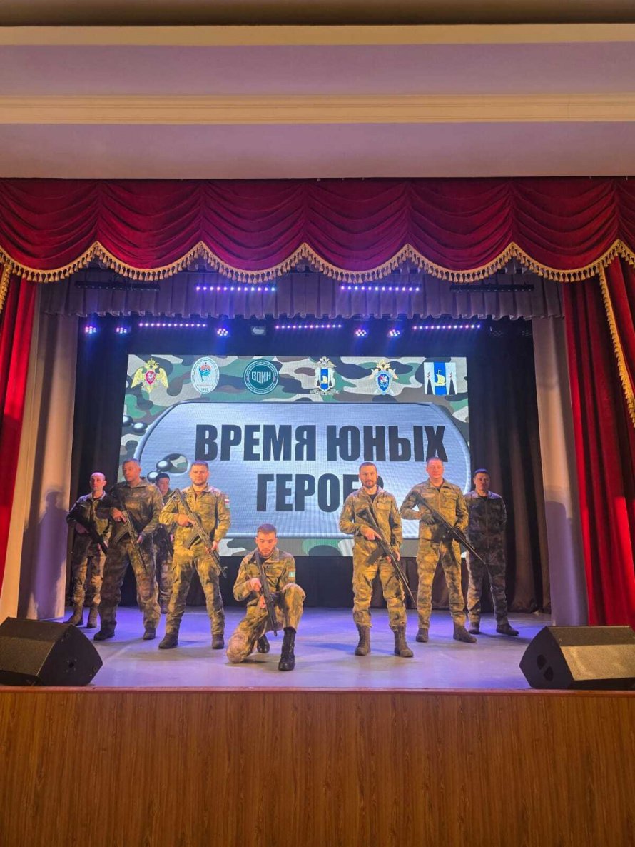 Время юных героев