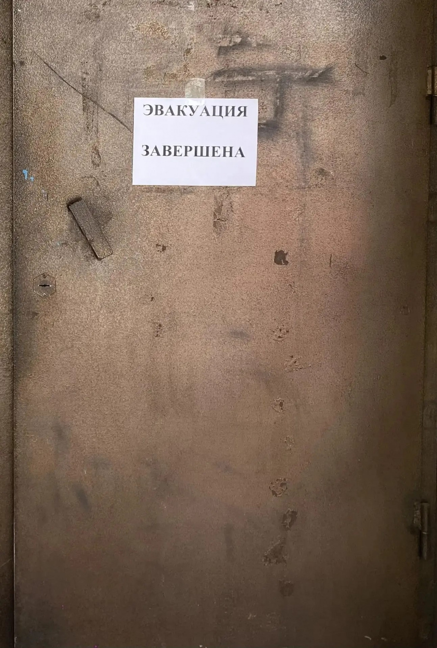 ТРЕНИРОВКА ПО ПОЖАРНОЙ БЕЗОПАСНОСТИ