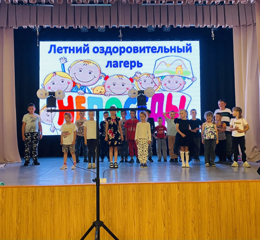 Лагерь дневного пребывания закончил свою работу