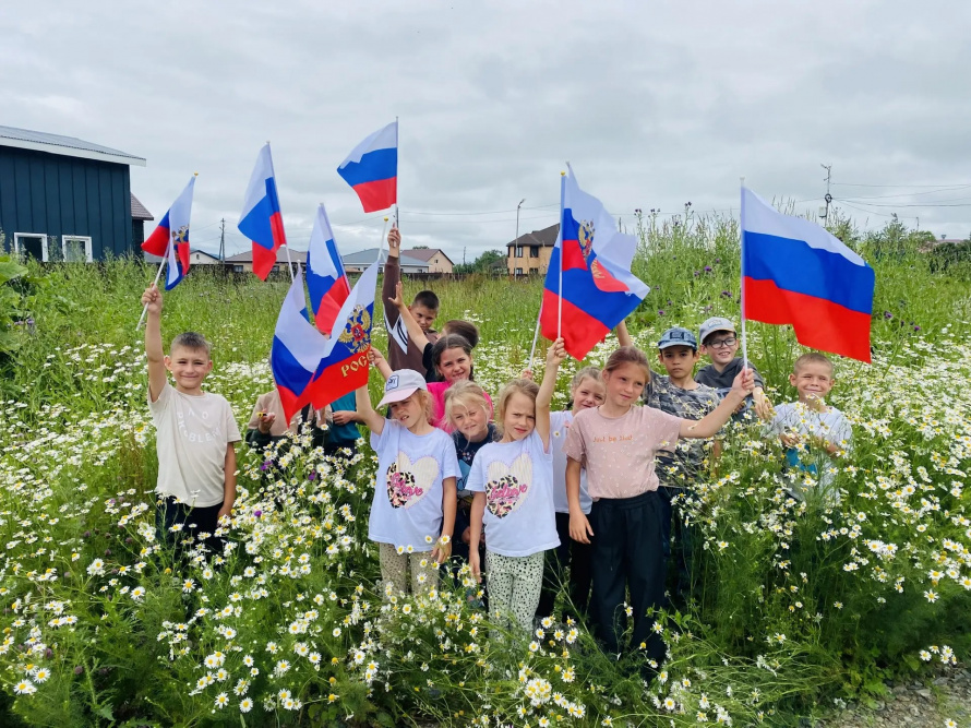 Патриотическая акция "Символ величия и духа"