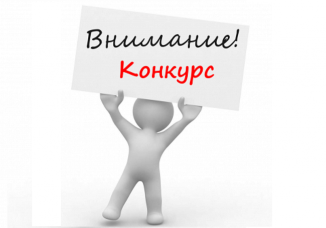III Всероссийский конкурс авторских работ «Уникальные мастера России»