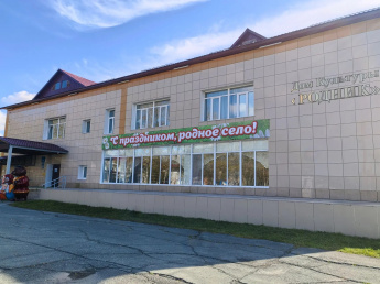Ролик про ДК