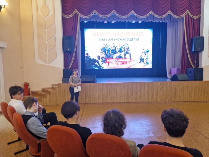 Тематическая программа "Кто он, герой?"
