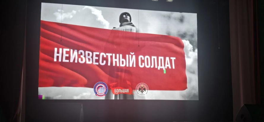 "Солдат без званий и наград"