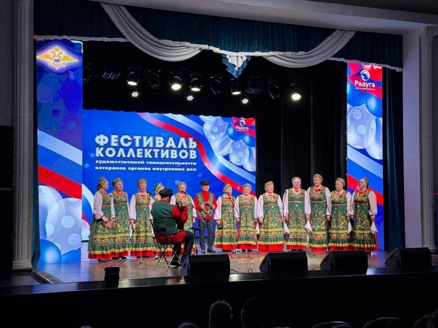 Фестиваль коллективов 