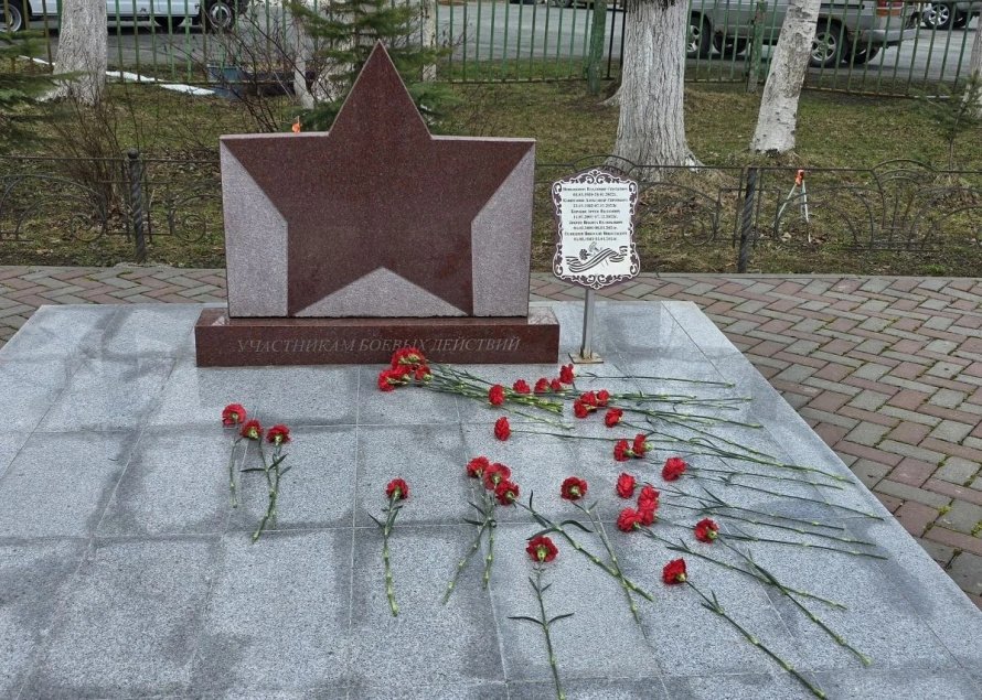 Митинг в честь 81-й годовщины Победы в Великой Отечественной войне.