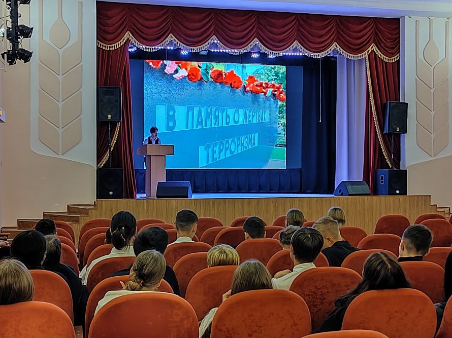 Час памяти «Нет террору»