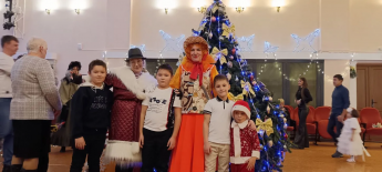 «Новогодний серпантин»