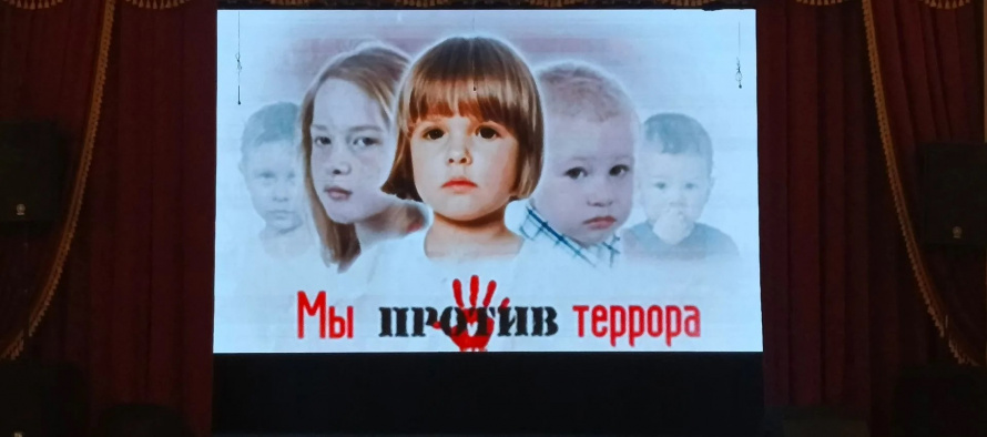 Познавательная видеовикторина "Терроризм сегодня".