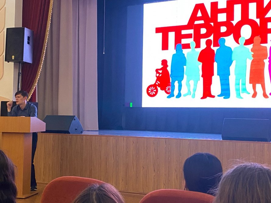 Информационная программа "Терроризм не имеет границ"