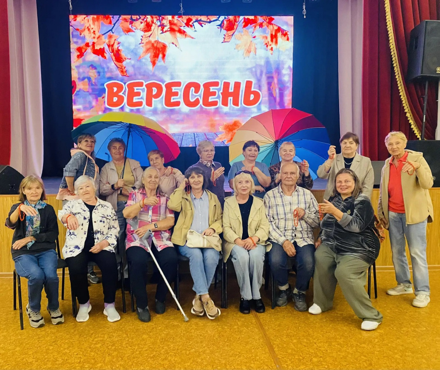 Вересень