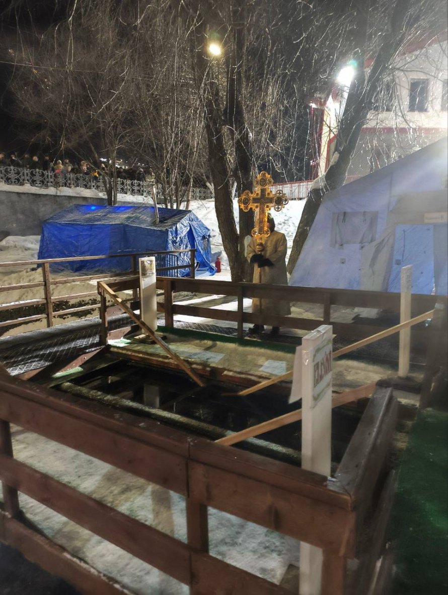 Крещение Господне