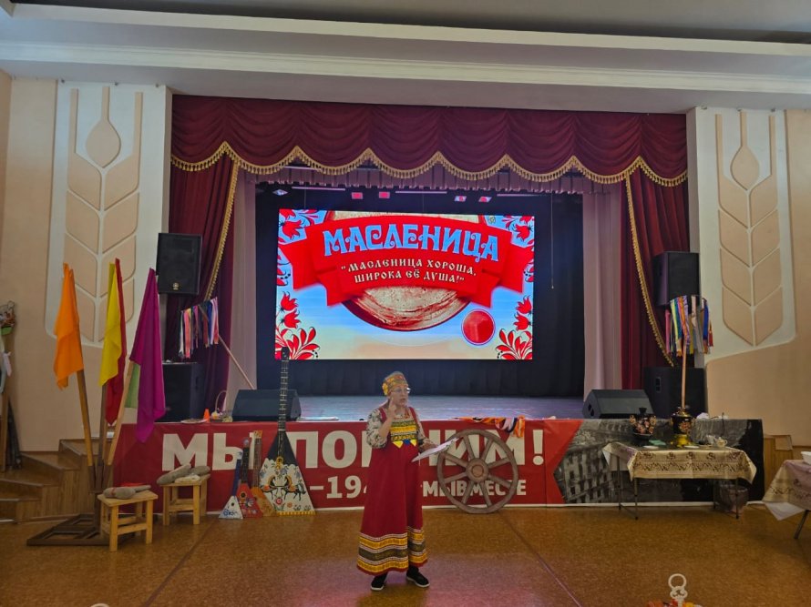 " Про Масленицу "