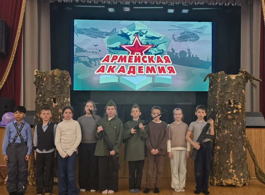  "Армейская академия"