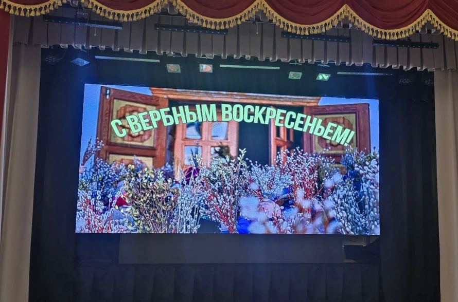 Праздник народной игры "Вербоносица"